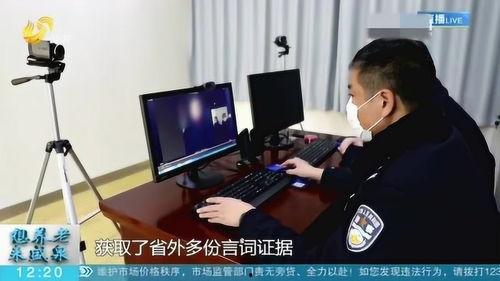 视频取证,还原事件真相的视觉证据解析