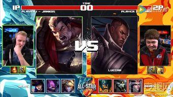 lol全明星赛2016视频,2016LOL全明星赛精彩瞬间回顾