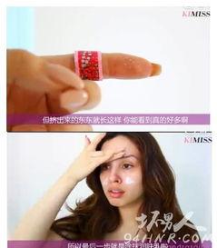 去黑头视频教程 视频,跟我学视频教程