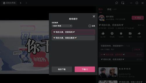 b站视频格式,揭秘热门视频的制作与传播技巧