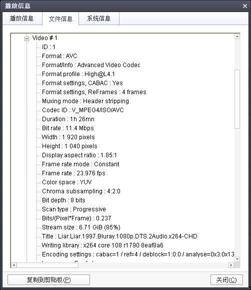 1080p视频比特率多少合适,解码高质量视频的黄金比例