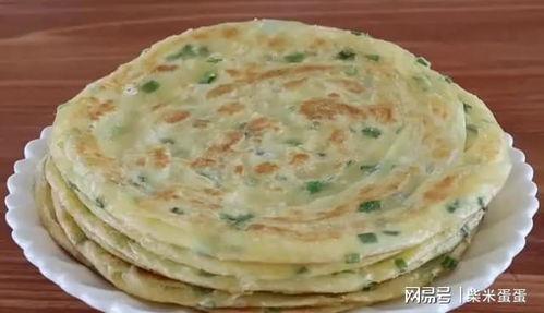 葱油饼做法视频,家常美味一学就会