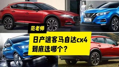 逍客测试视频,驾驭激情，探索未知之旅