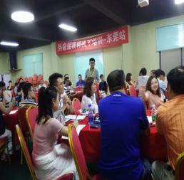 广东短视频培训,广东地区专业培训全攻略