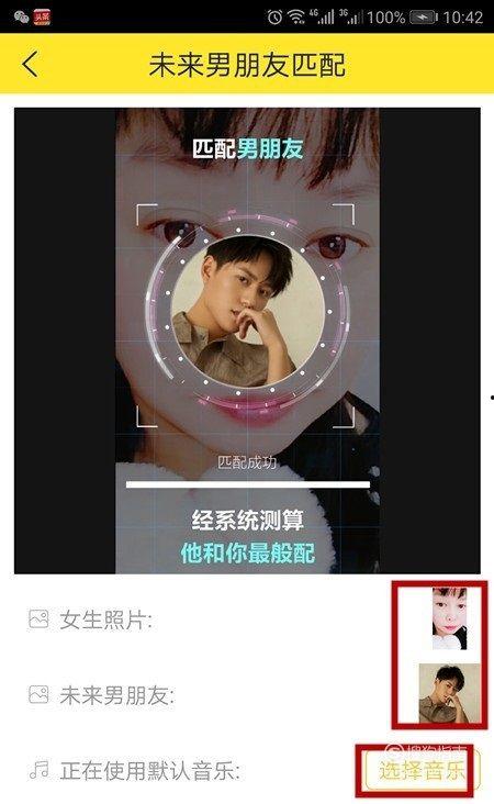 男女交叉视频教程,探索性别界限的趣味视频教程