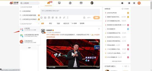 微博视频素材,XX背后的惊人真相！