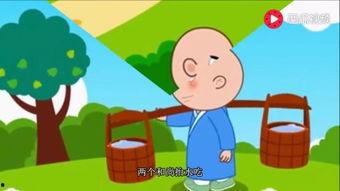 三个和尚儿歌视频大全,三个和尚儿歌视频大全精选回顾