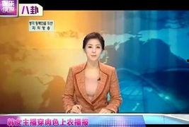 韩国女主播露点视频,网络伦理与监管的反思