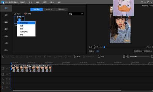 视频 合并,[视频主题]深度解析与精彩瞬间回顾