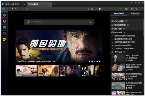 看片 视频,探索[视频名称]的视觉盛宴