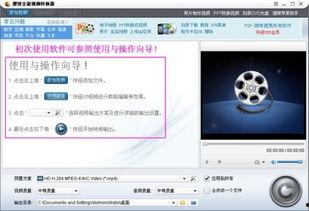 检测视频格式,揭秘不同格式背后的技术奥秘