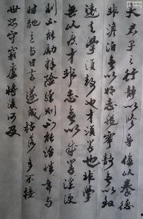 诸葛亮诫子书视频,智慧传承与家国情怀的启示