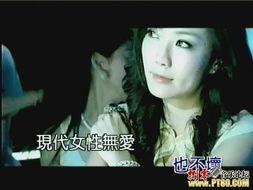 男欢女爱免费视频