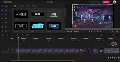 最好用的视频软件