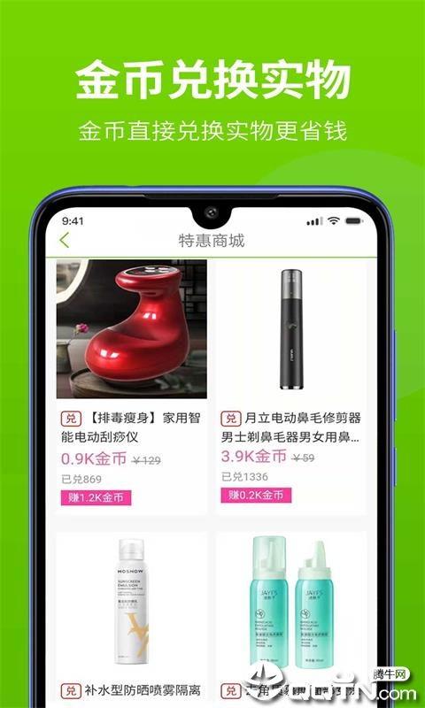 看视频赚钱每天30元,揭秘看视频赚钱的秘诀