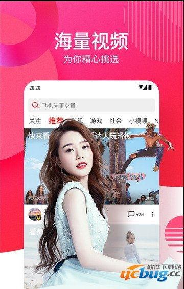 福利西瓜视频,畅享海量资源，轻松解锁快乐时光