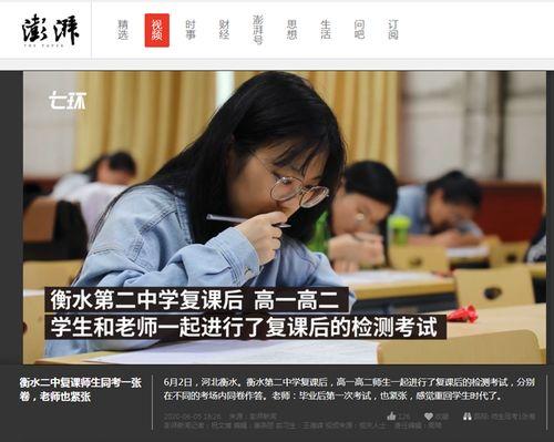 二中的视频,视频揭秘校园魅力与教育理念