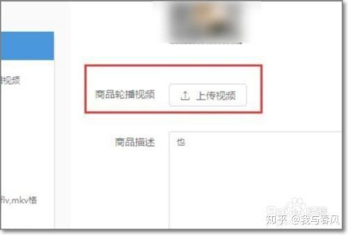 拼多多怎样上传视频,轻松打造吸睛短视频