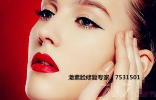 超声波去眼袋视频,焕发青春光彩