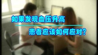 睾酮视频,揭秘男性健康与活力的关键激素