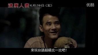 鬼夫在线观看视频,穿越时空的神秘邂逅，揭秘生死恋曲