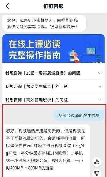 视频一小时要多少流量,一小时视频流量消耗概览