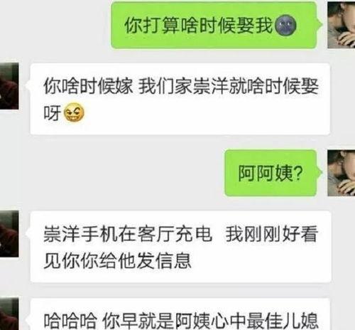 什么关系会视频聊天,揭秘视频聊天的奇妙关系