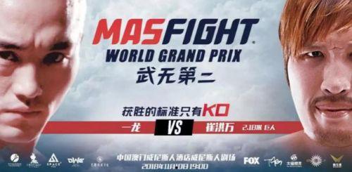 崔洪万比赛视频,力压群雄，技惊四座