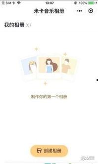 卡米小视频,捕捉生活瞬间，展现青春风采