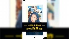 视频模板套用免费,轻松套用模板，打造吸睛内容