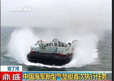 气垫艇视频,科技与速度的完美融合