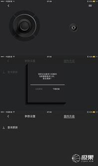 拍摄视频防抖,揭秘视频防抖技术